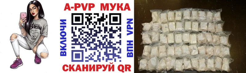 Наркотические вещества Ухта ГАШИШ Alpha PVP Галлюциногенные грибы Меф
