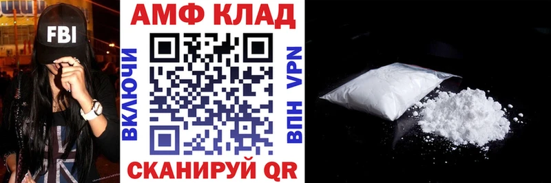 Амфетамин 98% Ухта