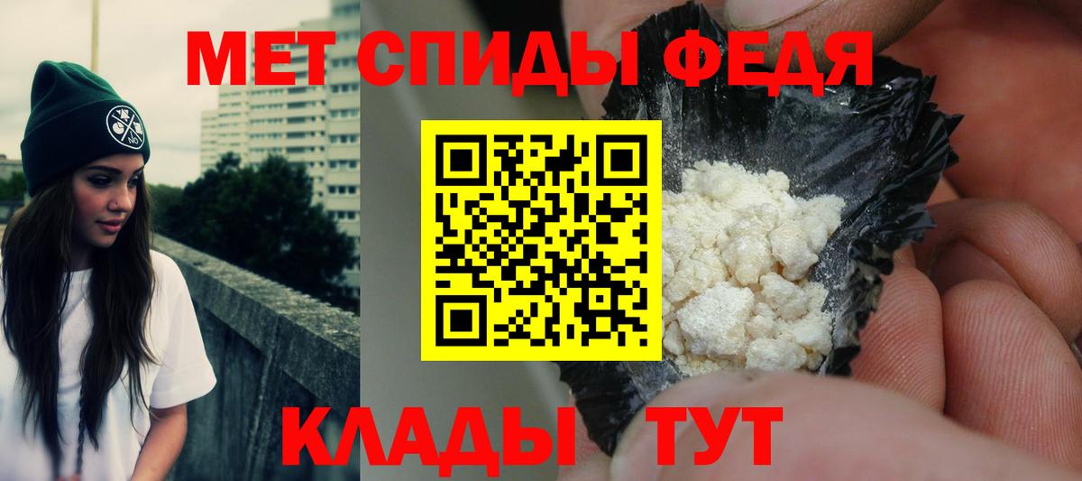 Ухта  Amphetamine  Вход с VPN  АМФ 98% 