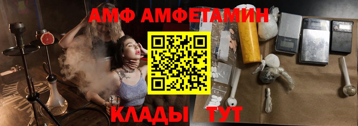 АМФ Premium Ухта