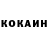 КЕТАМИН ketamine conzi bs