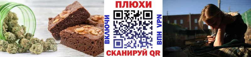 Cannafood конопля  Ухта 