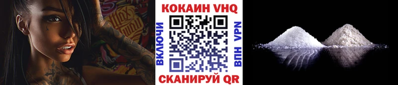COCAIN Колумбийский где можно купить Ухта