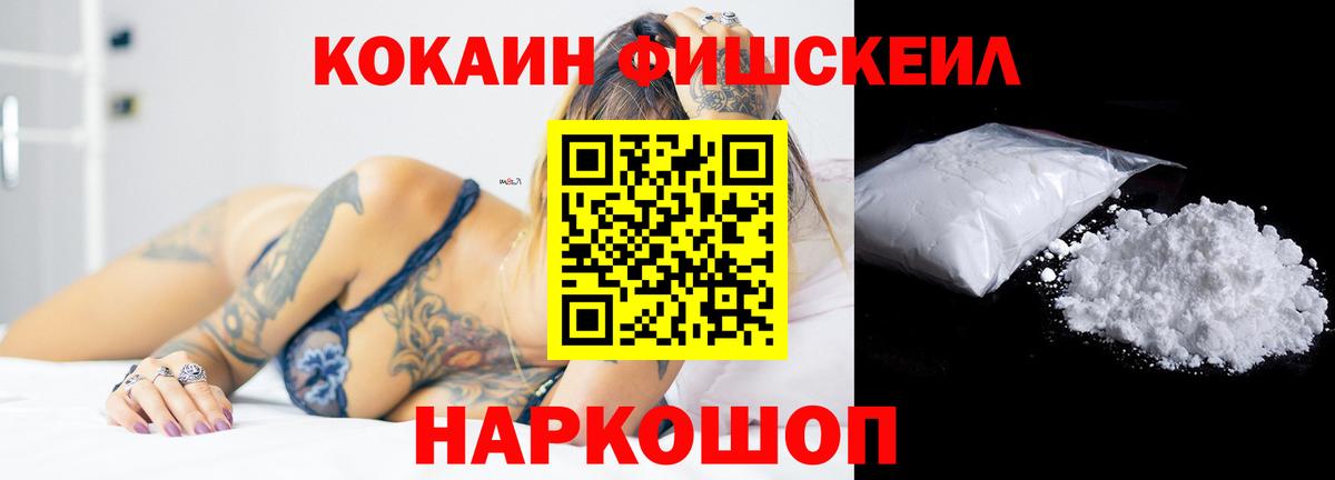 КОКАИН VHQ  Вход с VPN  купить наркоту  Ухта 