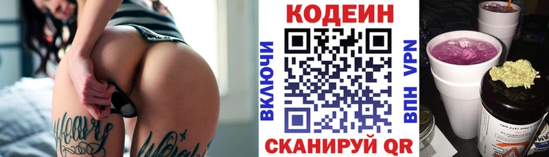 ссылка на мегу рабочий сайт  Ухта  Кодеиновый сироп Lean напиток Lean (лин) 