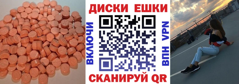 Ecstasy Punisher  Ухта 