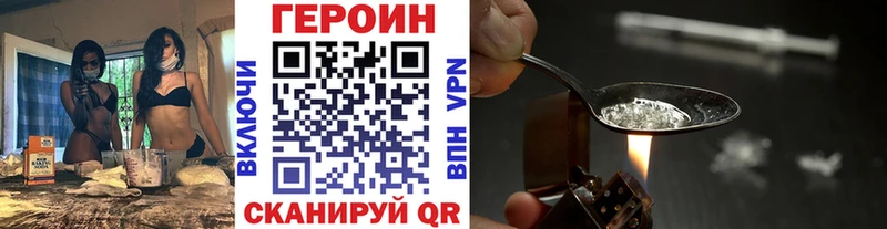 Героин Афган дарнет шоп Ухта