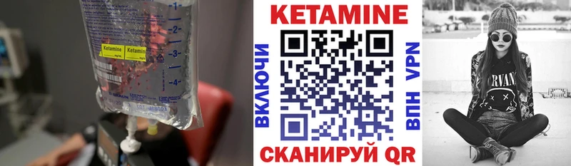 KRAKEN зеркало  Ухта  даркнет клад  КЕТАМИН VHQ 