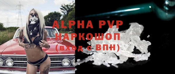 ALPHA-PVP Алексин