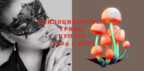дистиллят марихуана Алексеевка