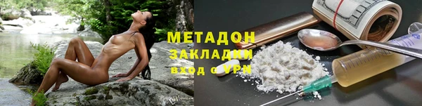 ALPHA-PVP Алексин