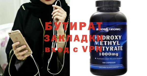 ALPHA-PVP Алексин