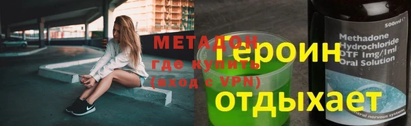 ALPHA-PVP Алексин