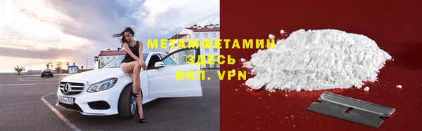 кокаин премиум Абаза