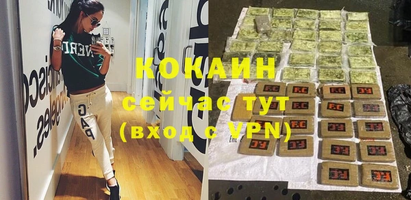 скорость mdpv Абдулино