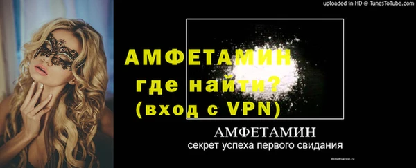 ALPHA-PVP Алексин