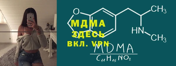 дистиллят марихуана Алексеевка