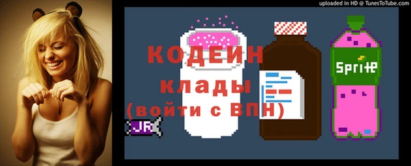 ALPHA-PVP Алексин
