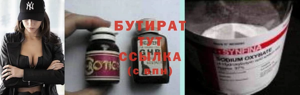 дистиллят марихуана Алексеевка