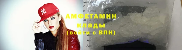 ALPHA-PVP Алексин