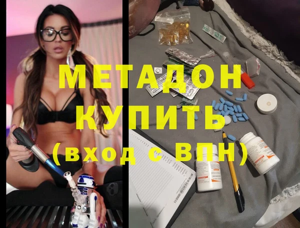 дистиллят марихуана Алексеевка