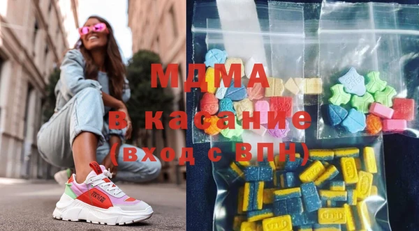 тгк Няндома
