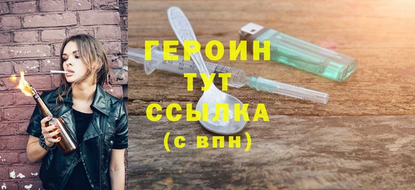 героин Алзамай