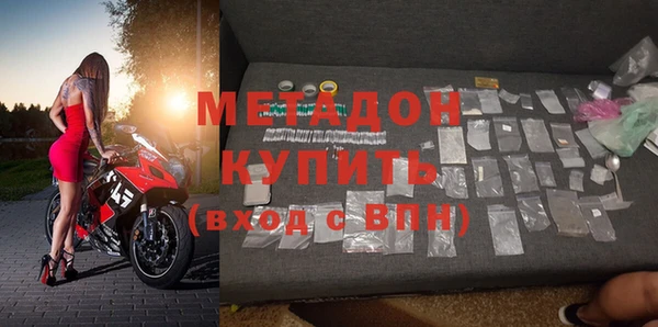 MDMA Абинск