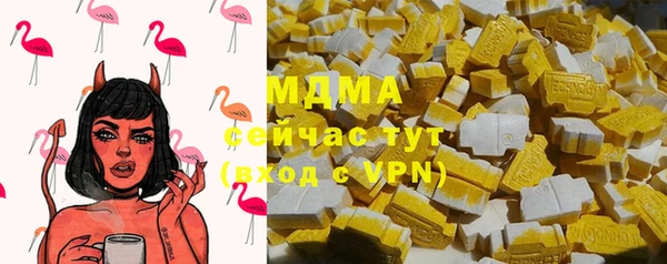 MDMA Абинск