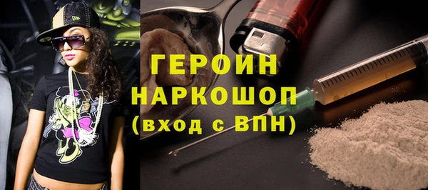 героин Алзамай