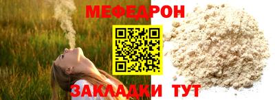 тгк Малгобек