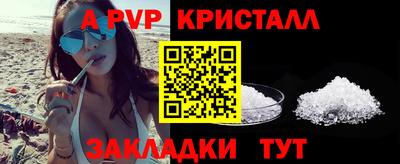 меф VHQ Мариинск