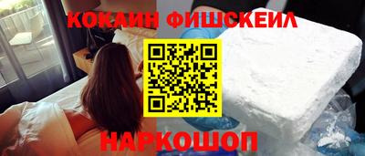 тгк Малгобек
