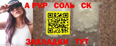 меф VHQ Мариинск