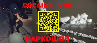 меф VHQ Мариинск