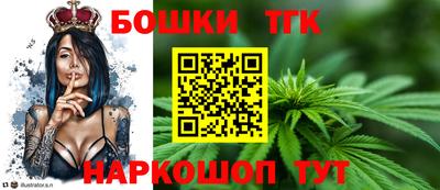 тгк Малгобек
