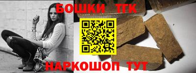 тгк Малгобек