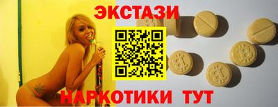 тгк Малгобек