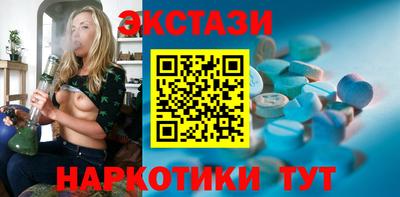 тгк Малгобек