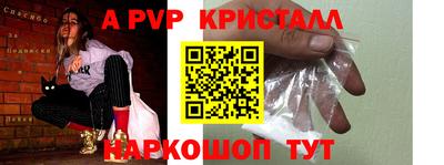 тгк Малгобек