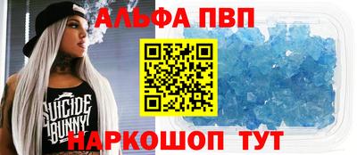 меф VHQ Мариинск