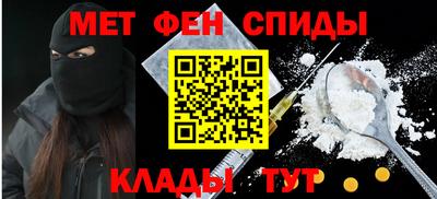 меф VHQ Мариинск