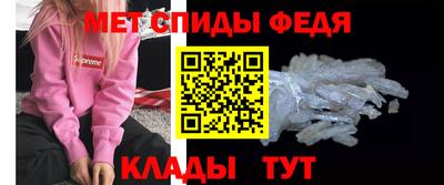 меф VHQ Мариинск
