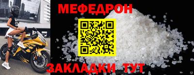 тгк Малгобек