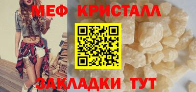 тгк Малгобек