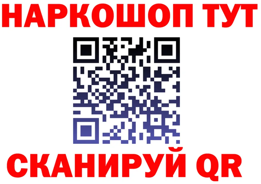 Как найти наркотики? мориарти состав Ухта