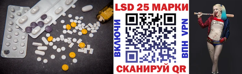 darknet формула Ухта LSD-25 экстази кислота