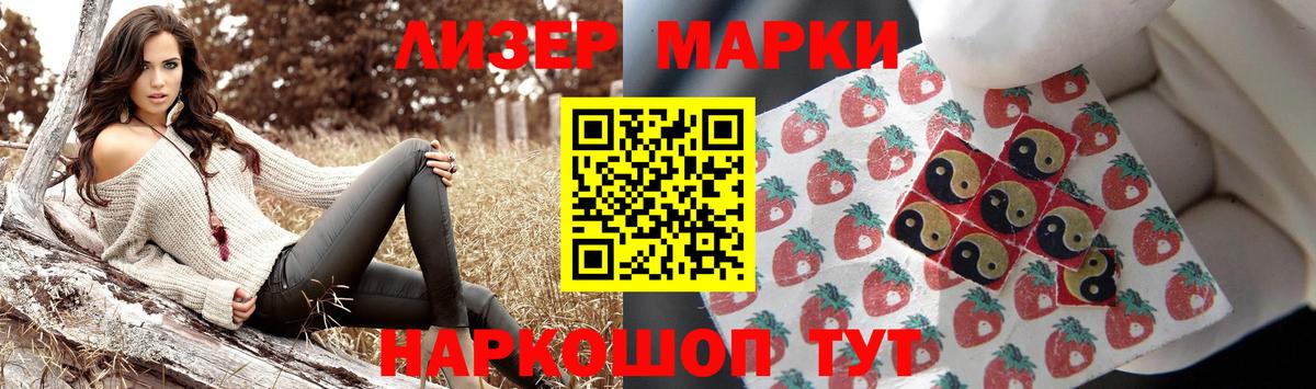Ухта  LSD-25 экстази ecstasy  Лсд 25 экстази кислота  Вход с VPN 