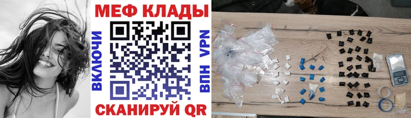 МЕФ mephedrone где можно купить наркотик Ухта