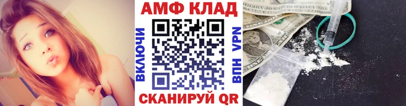 omg ТОР  закладка  Ухта  Первитин мет 